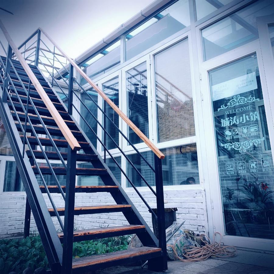 Gubeikou Great Wall Chengtaoxiaozhu Boutique Homestay Miyun Exterior photo